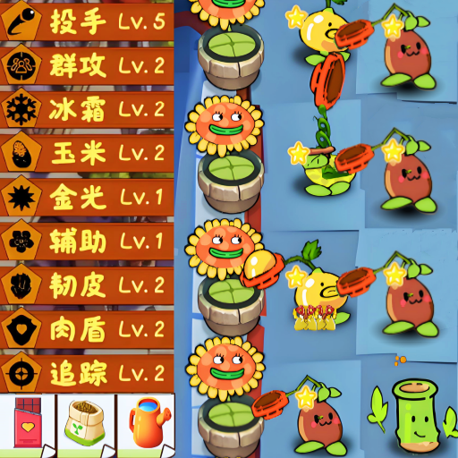 疯狂植物对决僵尸小游戏下载 v1.0 安卓版