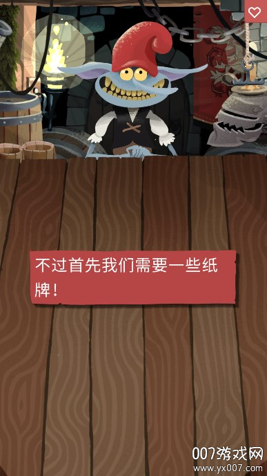 地精赌神安卓版下载(Gnomitaire) v1.0 手机版