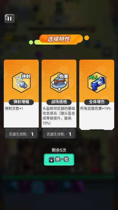 超派救星帮帮忙手游下载 v1.0.3 安卓版