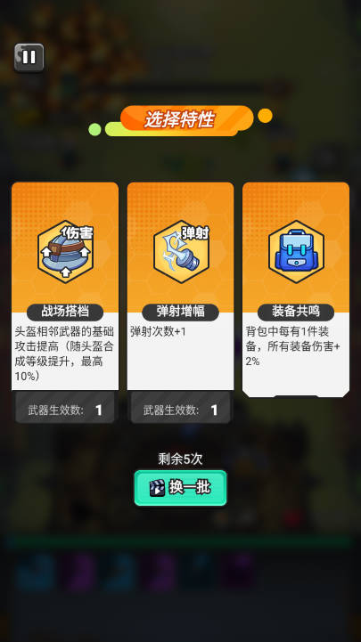 超派救星帮帮忙手游下载 v1.0.3 安卓版