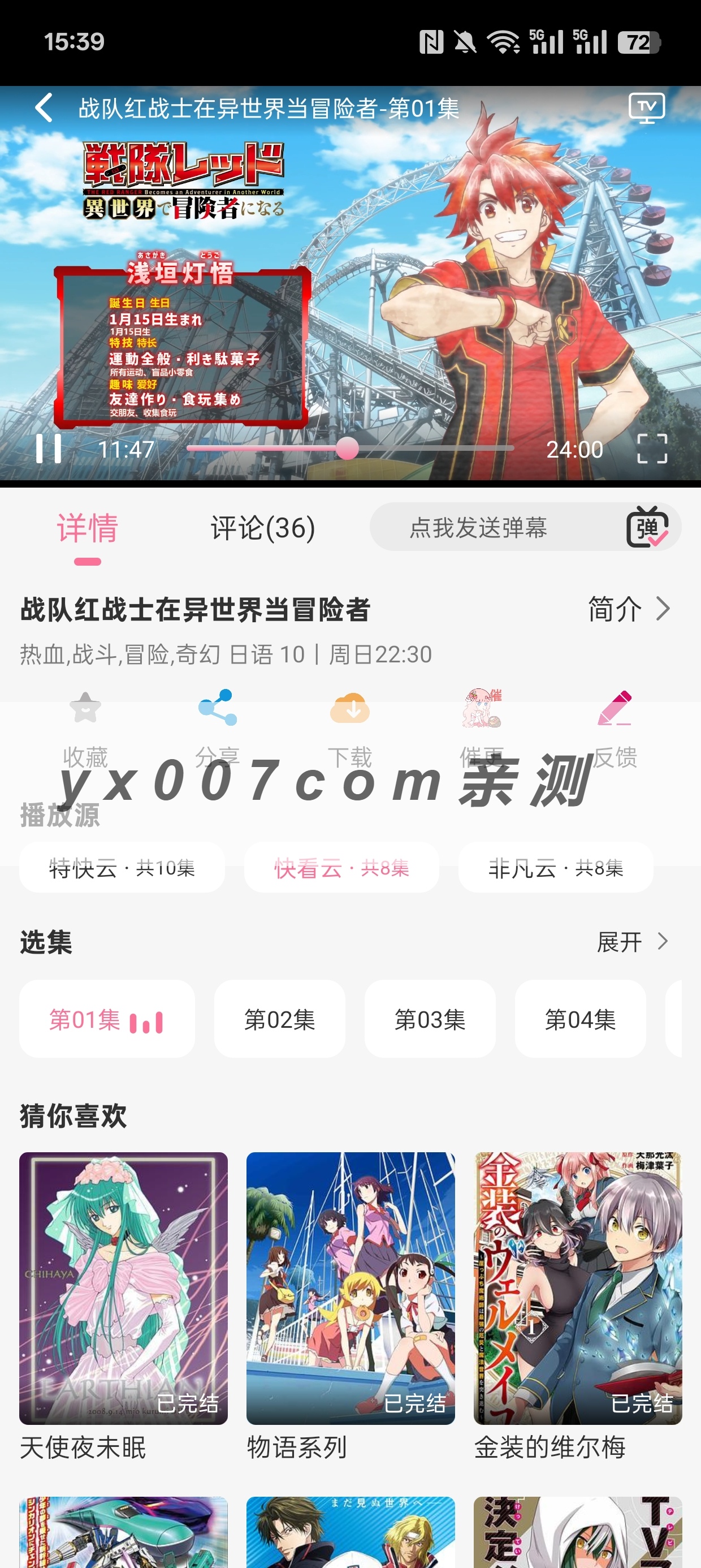 mifun最新版下载 v5.1.7 安卓版
