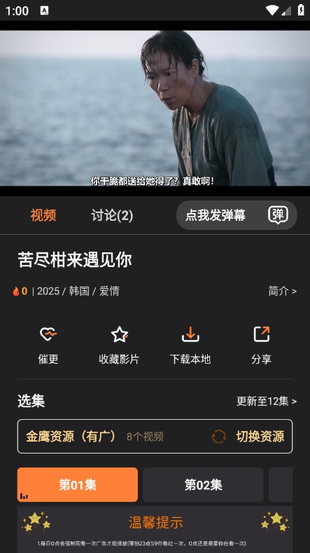 牛牛视频app官方安卓版下载 v1.4.6 手机版