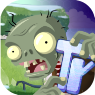 植物大战僵尸旅行版免费下载(PvZ Travel) v1.10.10 最新版