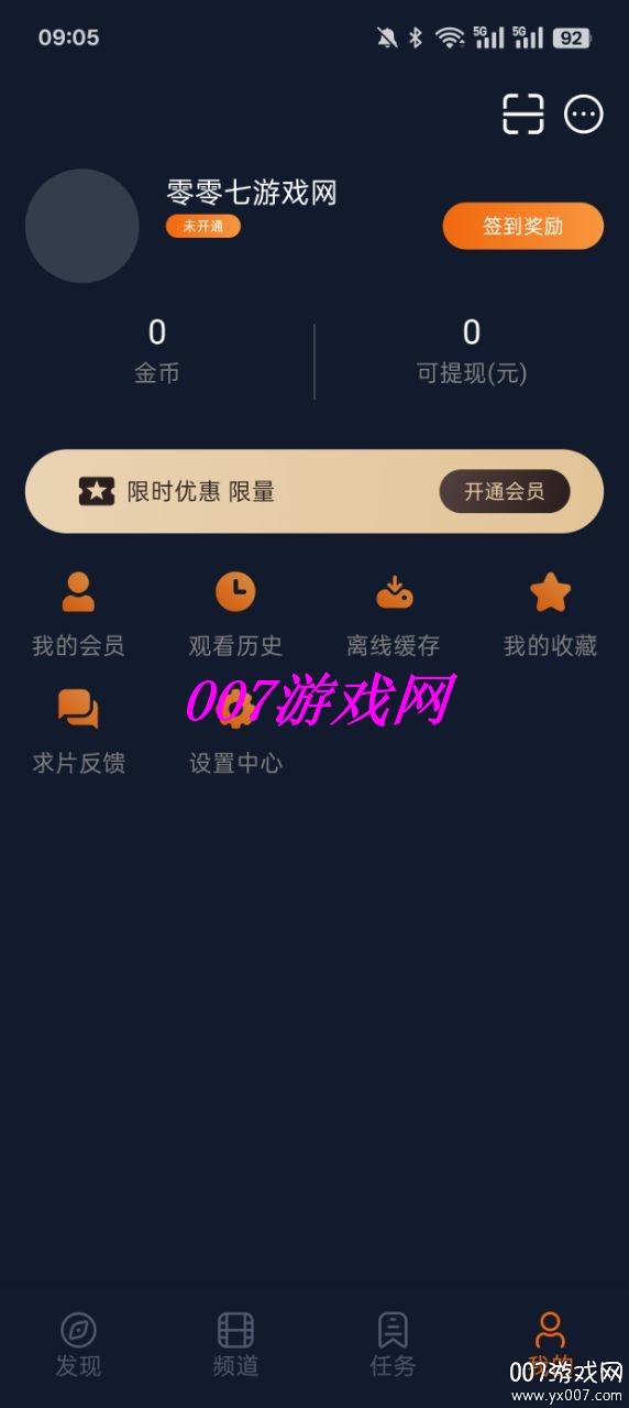 囧次元动漫app正版下载官方最新版 v1.5.8.0 官方版