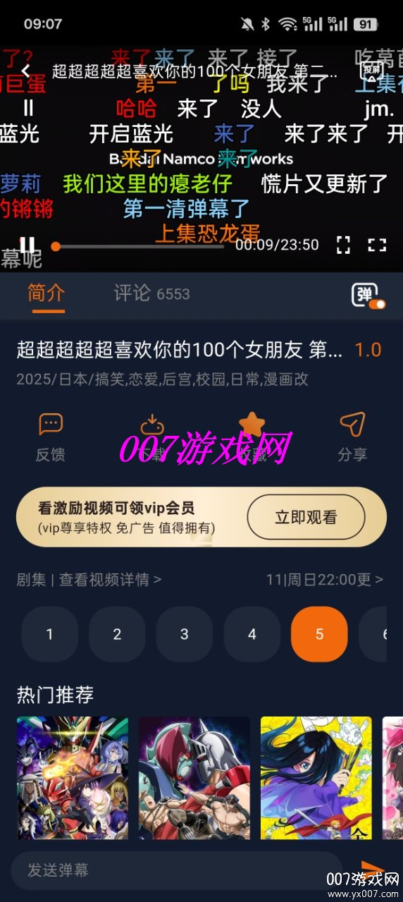 囧次元无广告版下载最新 v1.5.8.0 免费版