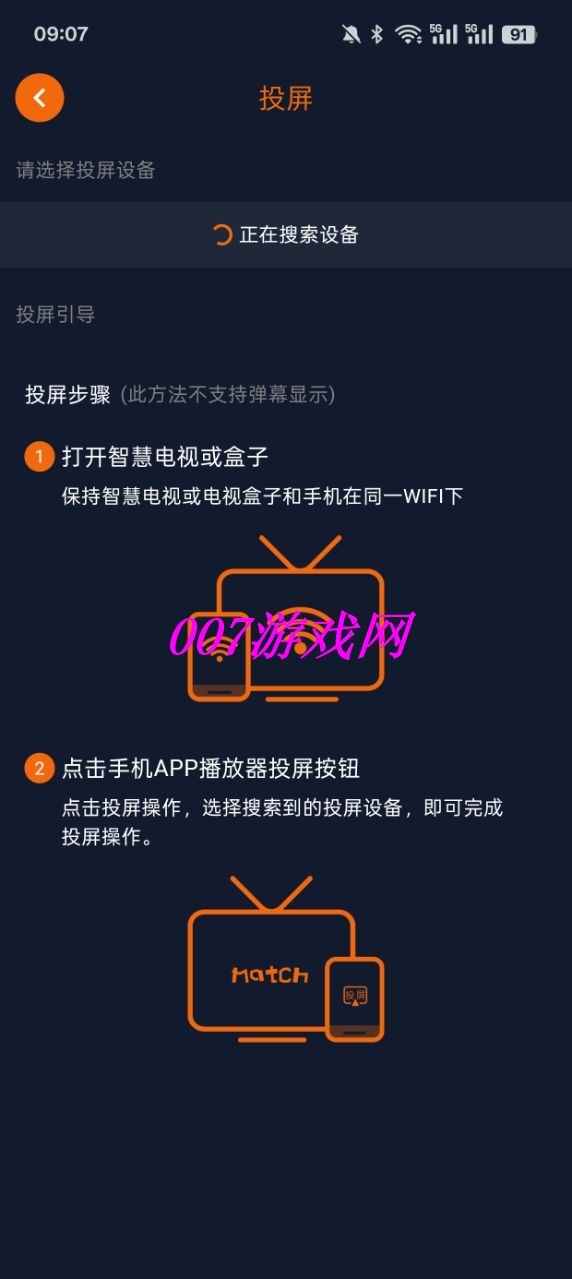 凸次元app免费下载(囧次元动漫) v1.5.7.8 最新版