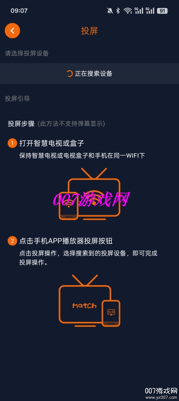 囧次元1.8.0下载 v1.8.0 官方版