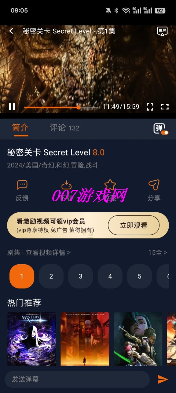 jocy.vip囧次元最新版下载 v1.5.7.8 安卓正版