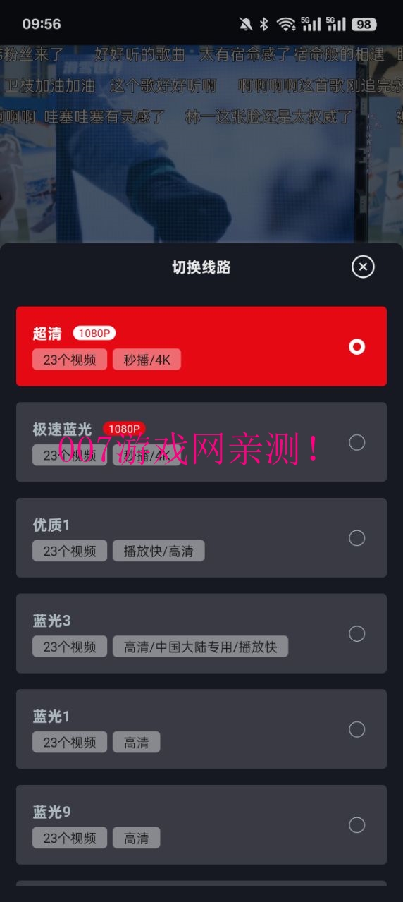 网飞猫纯净版2025年下载 v3.3.7 最新版