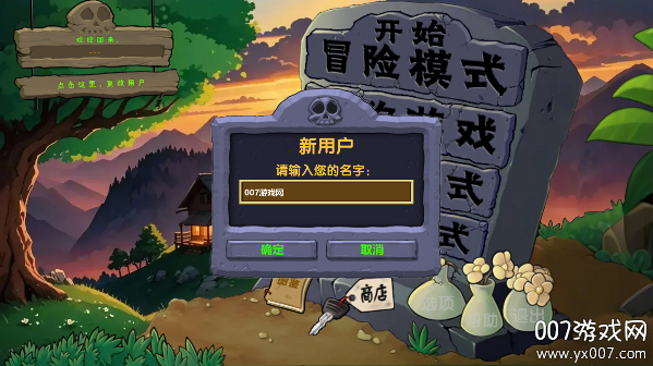 植物大战僵尸僵尸战记游戏免费版下载 v1.0 修改版