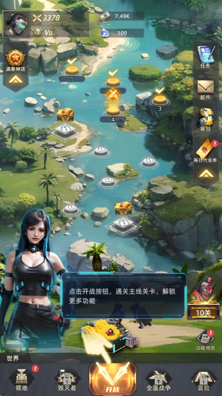 装甲突袭0.1折送百万现金券手游下载 v2.0 GM版