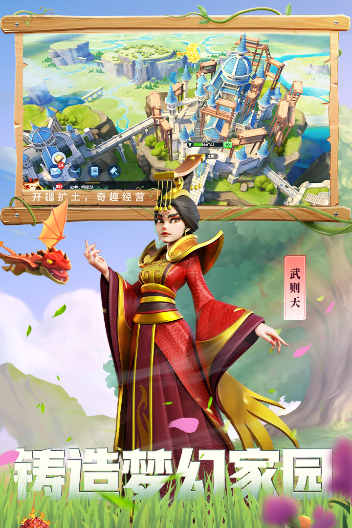 战火与永恒2025最新版下载 v1.3.3 官方正版