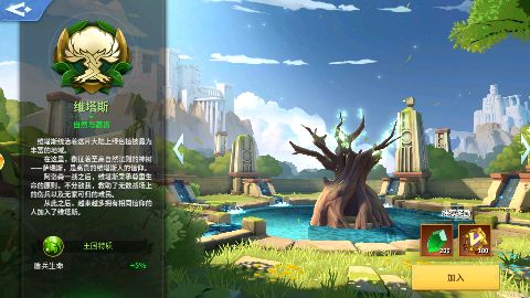 战火与永恒0.1折版下载 v1.0.0 GM版