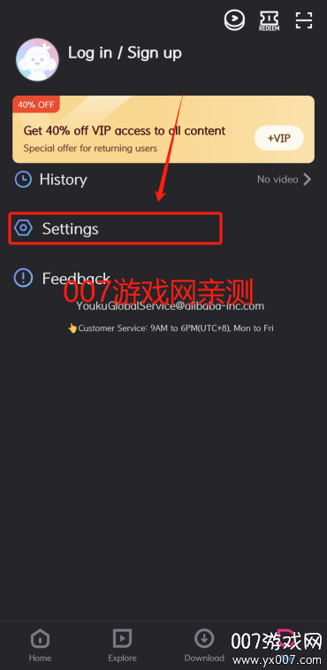 YOUKU优酷海外版下载安装 v11.1.3 最新版