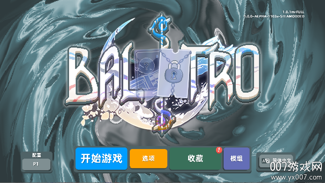 Cryptid小丑牌游戏最新版下载 v5.2.1114a 安卓版