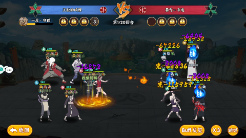 漫画英雄3D0.1折疾风火影传手游下载 v1.0.0 GM版