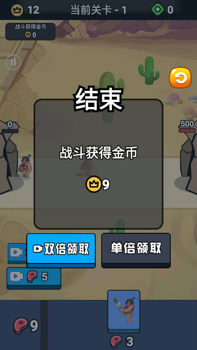 帝国之崛起手游下载 v1.1 安卓版