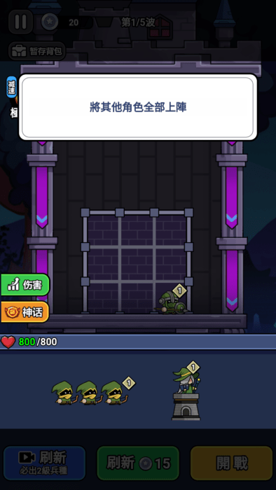末日冒险队手游下载(Doomsday Adventure Team) v1.0 安卓版