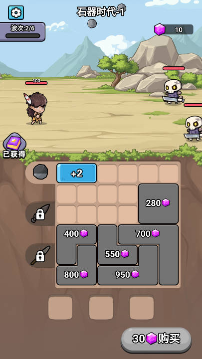 超时代进化游戏下载 v1.0.0 安卓版