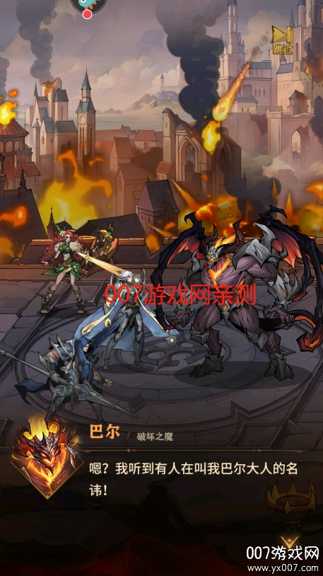 女武神战纪下载手机版 v2.33.1 安卓版