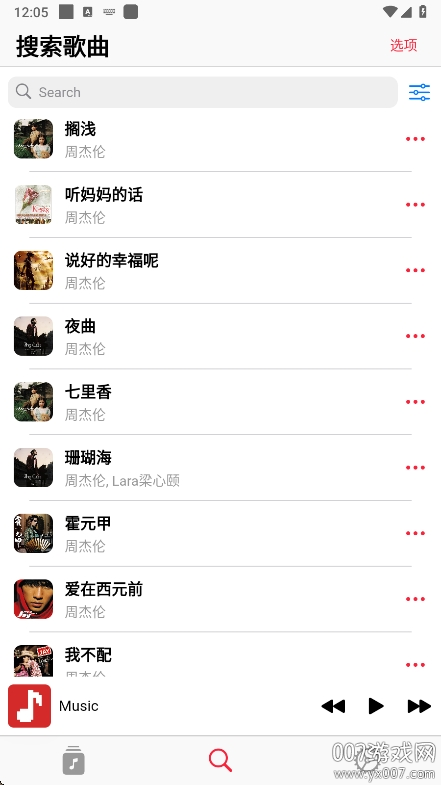 果韵音乐下载最新版本(AppRhyme) v1.0.9 手机版