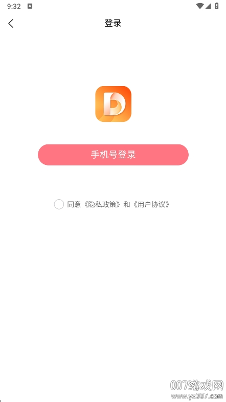 点点短剧app下载官方版 v1.0.0 最新版