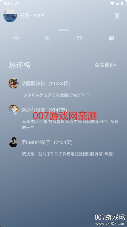 不倦音乐极速版下载(BuJuan) v2.0.5 最新版
