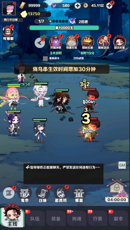 萌蛋护卫队0.1折5v5手游下载 v1.0.0 GM版