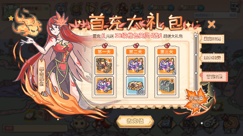当神奇光芒落下游戏最新版本2025 v1.1.22 官方正版