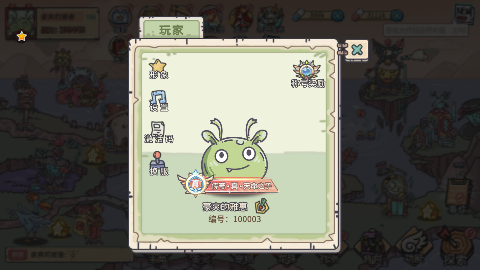 当神奇光芒落下游戏最新版本2025 v1.1.22 官方正版