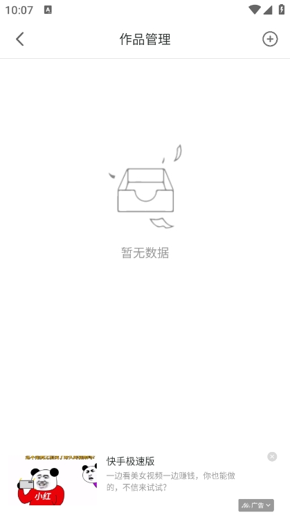 图片编辑大师app最新版下载 v1.2.9 安卓版