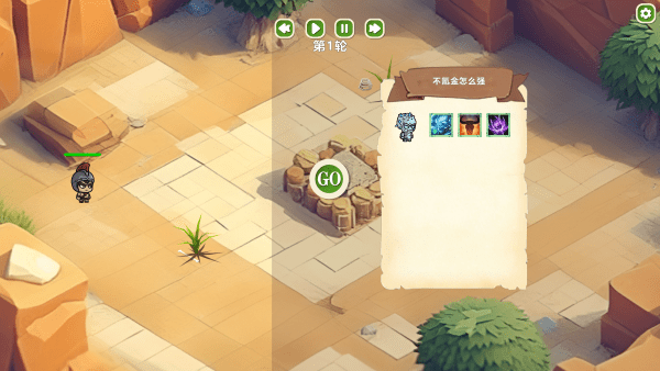 moba大乱斗游戏安卓版下载 v0.8.1 手机版