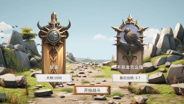 moba大乱斗游戏安卓版下载 v0.8.1 手机版