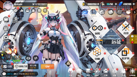 战火使命无限资源版下载 v2.0.3 最新版