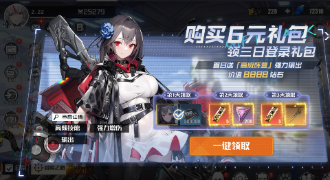 战火使命爆衣版安卓下载 v2.0.3 手机版