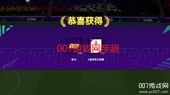 最佳球会最新版本下载 v2.5.131 官方安卓版