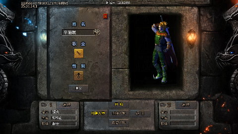 致命狙击冰火传奇免费版手游下载 v1.0 九游版