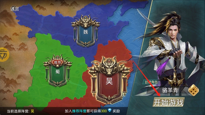 王者纷争游戏下载最新版 v1.6.002 安卓版