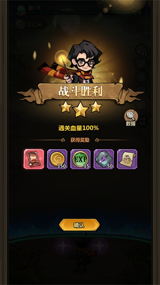 超强口径游戏最新版本下载 v1.0.2 手机版