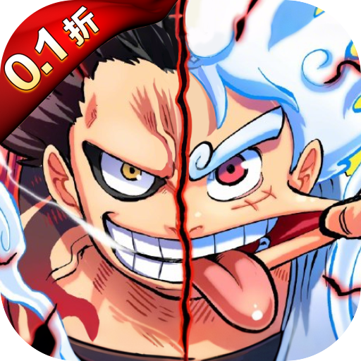 神奇大乱斗0.1折天天送648手游下载 v1.0 GM版