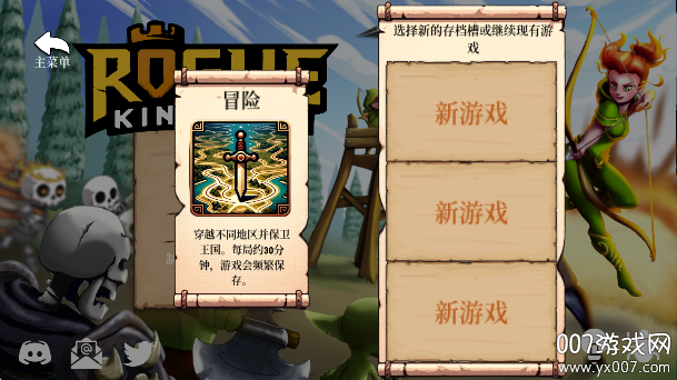 流浪王国手游最新版下载 v0.19 安卓版