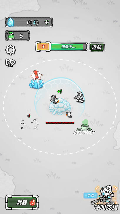 星际塔防中文版下载 v1.0 安卓版