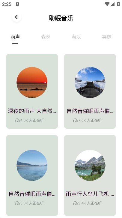 可可fm广播app最新版下载 v1.3 安卓版