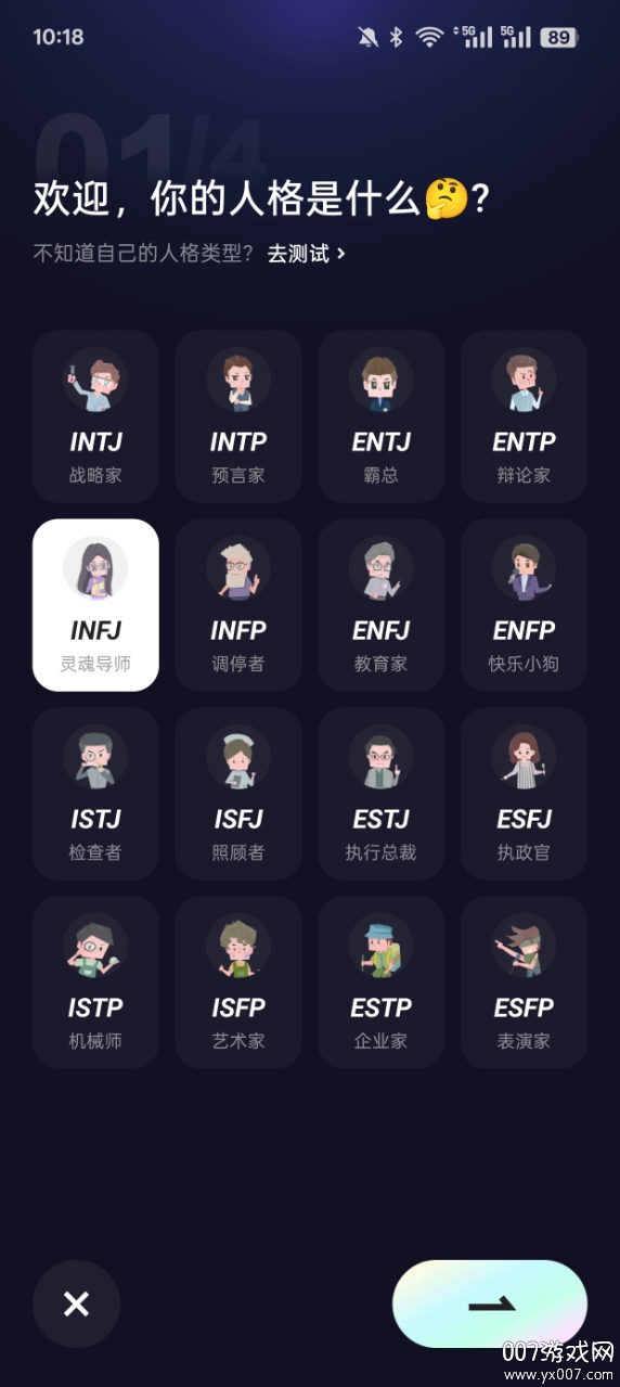 快手概念版官方下载2025最新版(噗叽) v5.11.0.400 安卓版