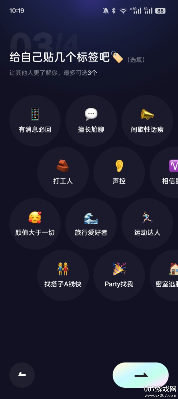 噗叽短视频免费版下载 v5.11.0.400 最新版