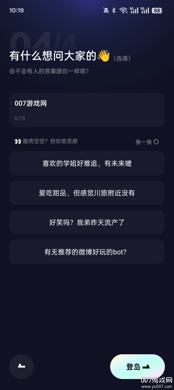 噗叽短视频免费版下载 v5.11.0.400 最新版