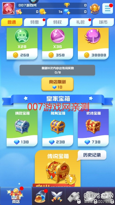 球球英雄九游版下载安装最新版 v1.10.15 官方版