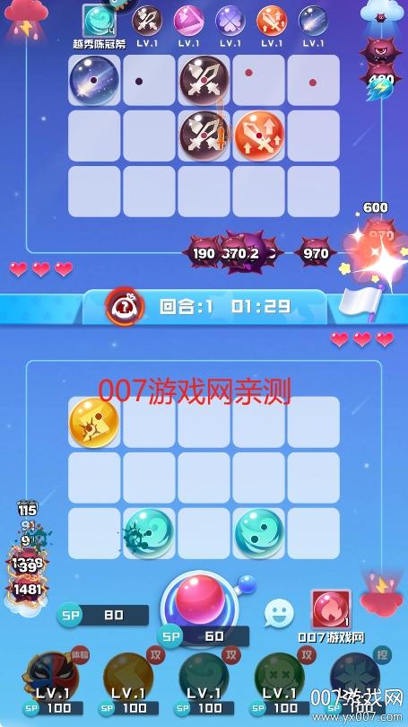 球球英雄华为渠道服下载 v1.10.15 最新版