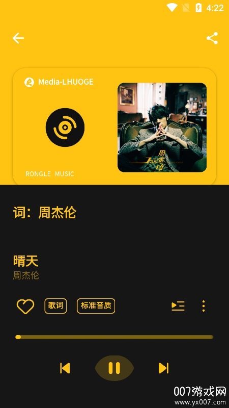 融乐音乐官方正版免费下载 v1.1.9.1 手机版