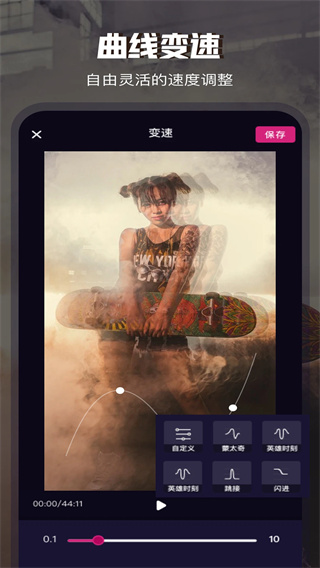 Video Collage官方版下载 v3.4.0 安卓版